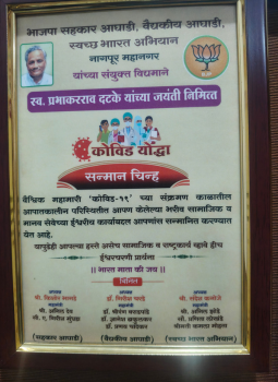 Komal Certificates (17)