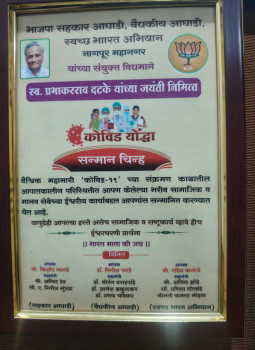 Komal Certificates (4)